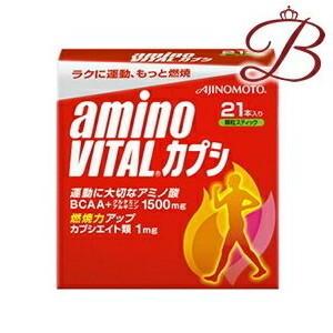 アミノバイタル 【×3個】味の素 カプシ 21本入り 【 爆買