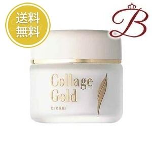 コラージュ 持田ヘルスケア 乳液 ゴールドS 100ml : サンドラッグe