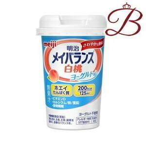明治（meiji） メイバランス Miniカップ ブルーベリーヨーグルト味 