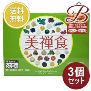 【×3個】ドクターシーラボ 美禅食 (黒糖入り穀物粉末) 15.4g×30包