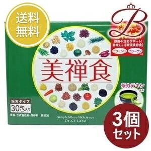 【×3個】ドクターシーラボ 美禅食 抹茶味 15.4g×30包