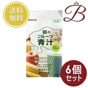 ヤクルト [ 朝のフルーツ青汁 ] 未開封品 10袋(計150食分) セット ヤクルトヘルスフーズ 「ヤクルトヘルスフーズ」朝のフルーツ青