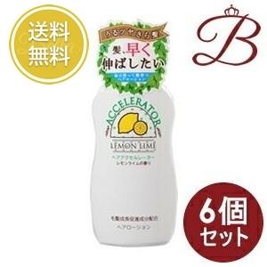 【×6個】加美乃素本舗 ヘアアクセルレーター レモンライム 150mL