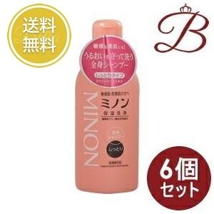 MINON 【×6個】ミノン 全身シャンプー しっとりタイプ 120mL ミニ
