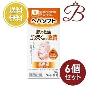 【×6個】ロート製薬 ヘパソフト薬用 顔ローション 50g