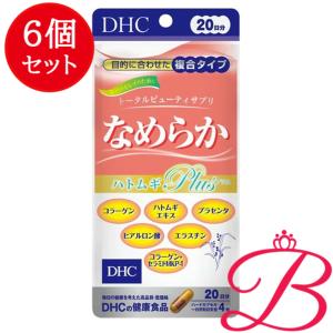 DHC 【×6個】DHC 届くビフィズスEX 20粒 (20日分) 【 爆買 