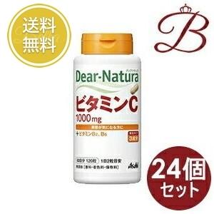【×24個】アサヒ ディアナチュラ ビタミンC 120粒 (60日分)