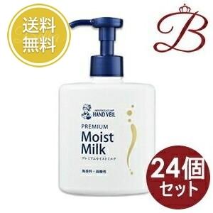 【×24個】ロート製薬 メンソレータム ハンドベール プレミアムモイストミルク 200mL