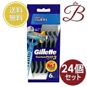 24個】ジレット ラボ 角質除去バー搭載 替刃 (8個） 【 爆買