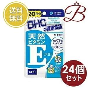 【×24個】DHC 天然ビタミンE (大豆) 20粒 (20日分)