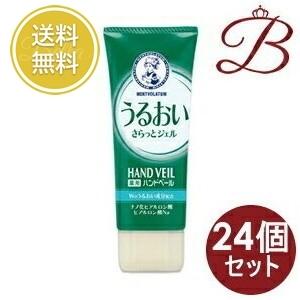 【×24個】ロート製薬 メンソレータム薬用ハンドベール うるおいさらっとジェル 70g (チューブ)