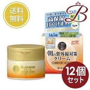 【×12個】ロート製薬 50の恵 朝の紫外線対策クリーム 90g (SPF50+ PA++++)