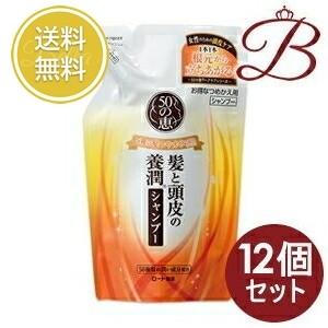 50の恵 【×12個】ロート製薬 髪と頭皮の養潤シャンプー 330mL 詰替え用