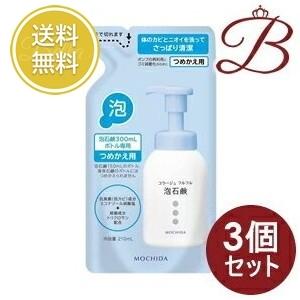 コラージュ 【×3個】コラージュ フルフルネクスト シャンプー