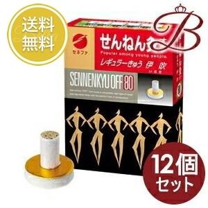 【×12個】せんねん灸 オフ レギュラーきゅう 伊吹 80点 【 爆買 】