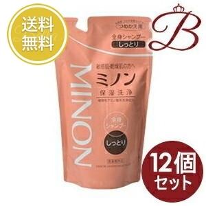 MINON ミノン 全身シャンプー しっとりタイプ 380mL 詰替え用 【 爆買