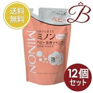 【×12個】ミノン ベビー全身シャンプー 300mL 詰替え用