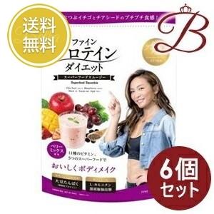 【×6個】ファイン プロテインダイエット AYA&apos;sセレクション ミックスベリー風味 300g