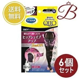 【×6個】ドクターショール 寝ながらメディキュット ヒップシェイプスパッツ ブラック M 1足分 【 爆買 】