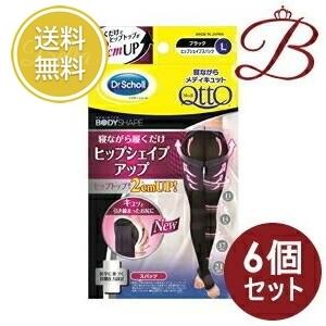 【×6個】ドクターショール 寝ながらメディキュット ヒップシェイプスパッツ ブラック L 1足分 【 爆買 】