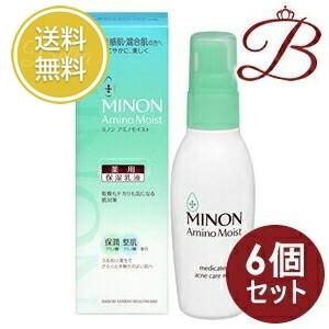 MINON 【×3個】ミノン アミノモイスト エイジングケア 美容液 20mL