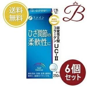 FINE JAPAN 【×6個】ファイン 非変性活性 II型コラーゲン UC-II 250粒