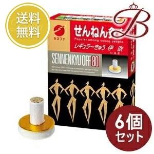 【×6個】せんねん灸 オフ レギュラーきゅう 伊吹 80点 【 爆買 】