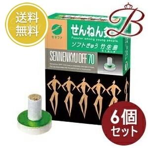 せんねん灸 5箱セット セネファ せんねん灸オフ レギュラーきゅう 伊吹