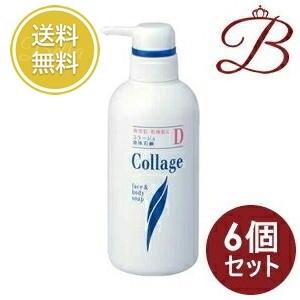 コラージュ 【×6個】コラージュD 液体石鹸 400mL 【 爆買