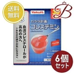 【×6個】ヤクルト カラダ計画 コレステミン アセロラ味 6g×30袋入り