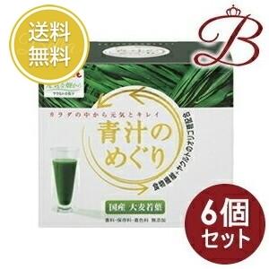 6個】ヤクルト 青汁のめぐり 30袋入り : b019-set2986 : bellashop 