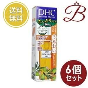 【×6個】DHC 薬用 ディープクレンジングオイル (SSL) 150mL