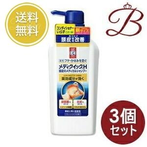 【×3個】ロート製薬 メディクイックH頭皮のメディカルシャンプー 320mL