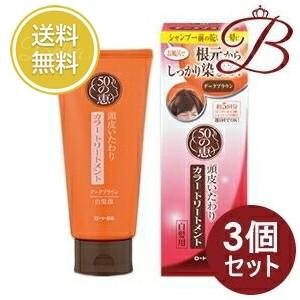 50の恵 【×3個】ロート製薬 頭皮いたわりカラートリートメント ダーク
