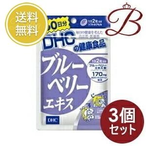 【×3個】DHC ブルーベリーエキス 120粒 (60日分)