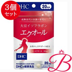 【×3個】DHC 大豆イソフラボン エクオール 20粒 (20日分)｜bella-bella