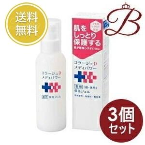 コラージュ 【×3個】コラージュD メディパワー保湿ジェル 150mL