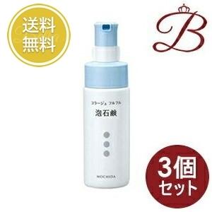 3個セット クーポン有 コラージュフルフル泡石鹸 ポンプ 150mL コラージュ 【×3個】コラージュ フルフル泡石鹸 150mL 【 爆買