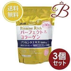 アサヒ（asahi） 【×3個】アサヒ パーフェクトアスタコラーゲン 