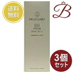 Dr.Ci:Labo 【×3個】ドクターシーラボ BBクリーム エンリッチ Dr.Ci:Labo 【×3個】ドクターシーラボ BBクリーム エンリッチ