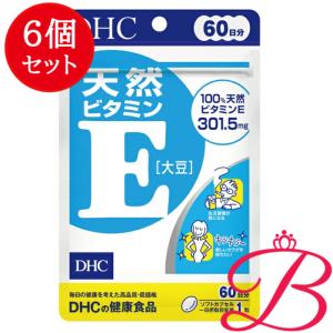 DHC 【×6個】DHC 届くビフィズスEX 20粒 (20日分) 【 爆買 