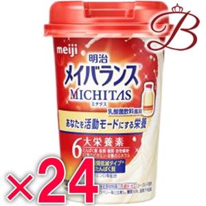 ホメオパシージャパン レメディ 新36 YOBOキット セット ホメオパシージャパンレメディー 新36YOBOキット ( 1セット )/ 日本豊