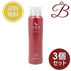 3個】山翡翠 (ヤマセミ やませみ) シャンプー 300mL : bellashop