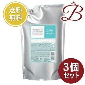 hoyu（ホーユー） 【×3個】ホーユー プロマスター カラーケア カーミー