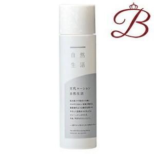 カミヤマ美研 チュラサン 1 顔を洗う水 (化粧水) 500mL 【 爆買