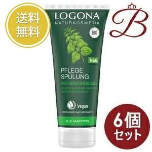 LOGONA（ロゴナ） リペア ヘアコンディショナー ヒッポファン 200mL