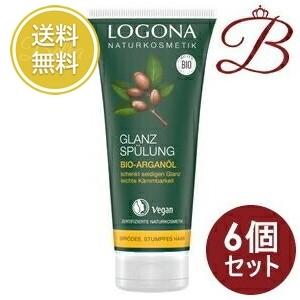 LOGONA（ロゴナ） 【×6個】ロゴナ シャイン ヘアコンディショナー