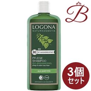 【×3個】ロゴナ エッセンシャル シャンプー ネトル 250mL｜bella-bella