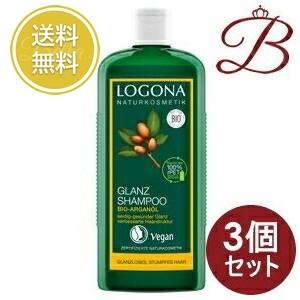 【×3個】ロゴナ シャイン シャンプー アルガン 250mL｜bella-bella