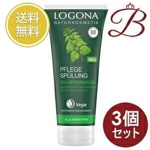 【未開封】ロゴナ ヒッポファン 200ml 5本 公式】傷んだ髪を集中補修！｜ロゴナ リペア シャンプー＜ヒッポファン